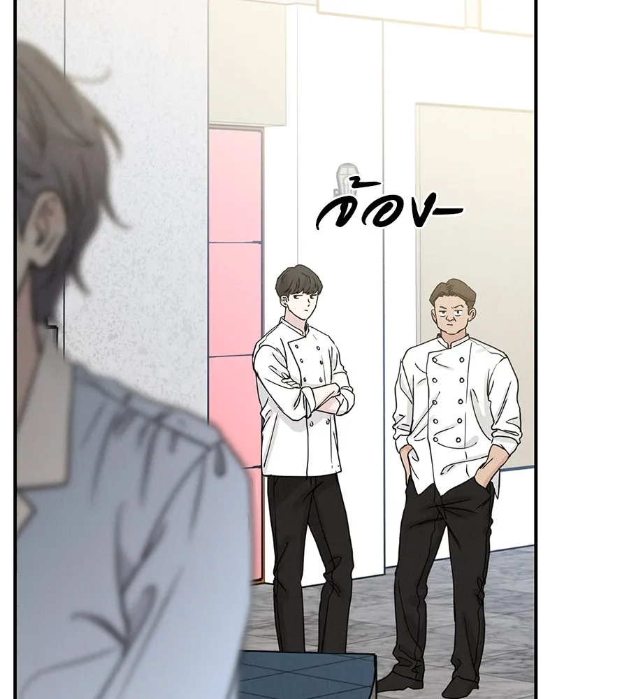 รักหลอกหยอกแฟนเก่า ตอนที่ 45 รูปที่ 94