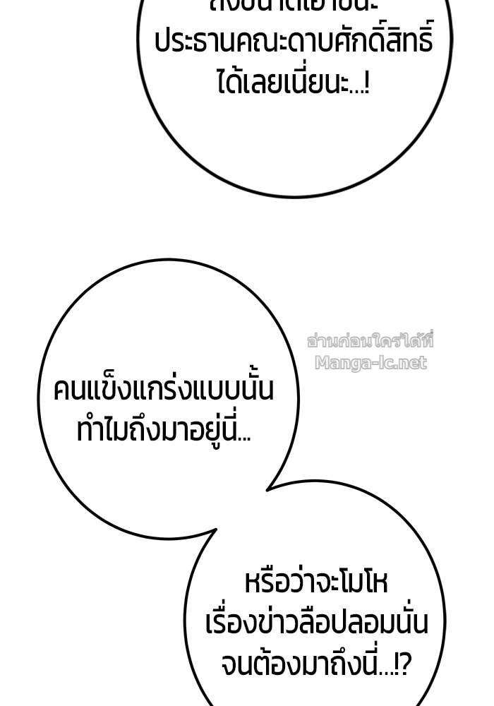 Doujin-Lc- อ่าน โดจิน มังฮวา เกาหลี ญี่ปุ่น จีน แปลไทย แกร่งเกินผู้กล้า แต่ซ่าไม่ได้ ตอนที่ 1 2 3 4 5 6 7 8 9 10 11 12 13 14 ฟรี ไม่มีโฆษณา อ่าน โดจิน Manhwa เกาหลี ญี่ปุ่น จีน เรามีครบ คัดมาให้เน้นๆ โดจิน 18+ รับประกันความฟินโดย Doujin Lc