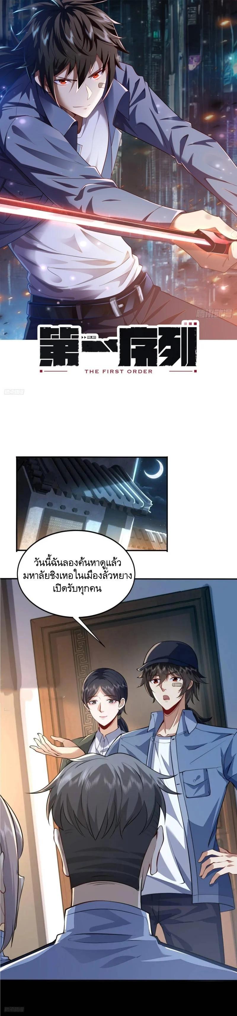 Manga-lc-com อ่านมังงะ อ่านการ์ตูน ออนไลน์ ฟรี The First Order ตอนที่ 1 2 3 4 5 6 7 8 9 10 11 12 13 14 ฟรี ไม่มีโฆษณา Manga-lc - อ่าน มังงะ อ่าน การ์ตูน ออนไลน์ อ่านมังงะ ฟรี