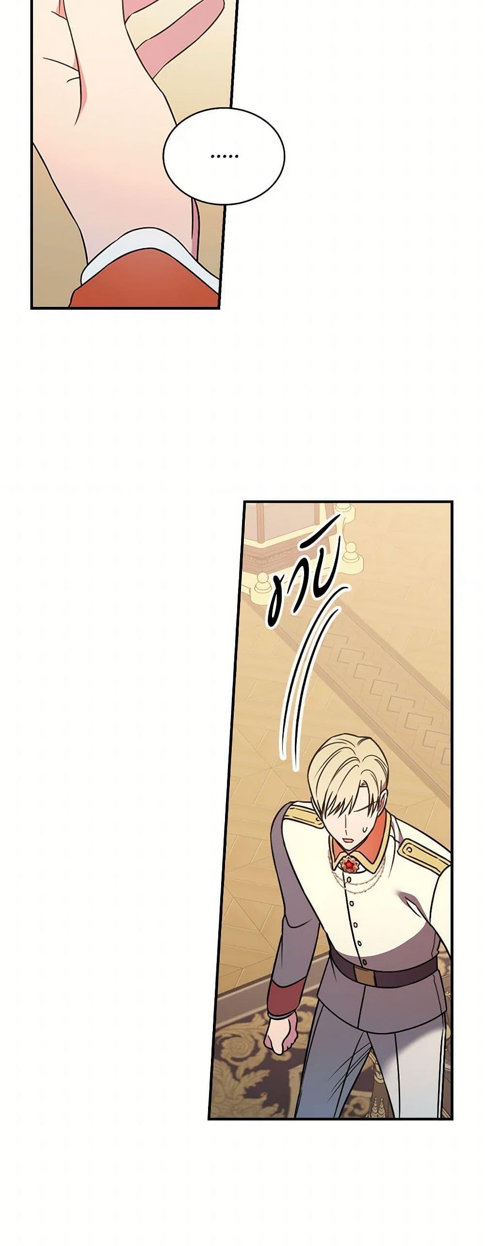 Manga-lc-com อ่านมังงะ อ่านการ์ตูน ออนไลน์ ฟรี Duchess in the Glass House ตอนที่ 1 2 3 4 5 6 7 8 9 10 11 12 13 14 ฟรี ไม่มีโฆษณา Manga-lc - อ่าน มังงะ อ่าน การ์ตูน ออนไลน์ อ่านมังงะ ฟรี