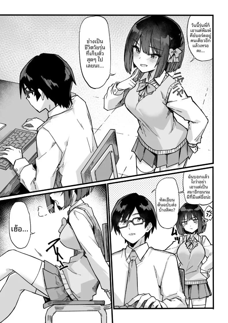 Doujin-Lc- อ่าน โดจิน มังฮวา เกาหลี ญี่ปุ่น จีน แปลไทย ถึงภายนอกจะดูใสซื่อ [Doku Marimo] ตอนที่ 1 2 3 4 5 6 7 8 9 10 11 12 13 14 ฟรี ไม่มีโฆษณา อ่าน โดจิน Manhwa เกาหลี ญี่ปุ่น จีน เรามีครบ คัดมาให้เน้นๆ โดจิน 18+ รับประกันความฟินโดย  Doujin Lc