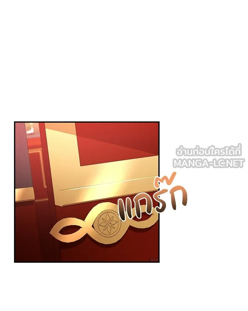 โอ้ ศัตรูที่รัก ตอนที่ ตอนพิเศษ 4 รูปที่ 51