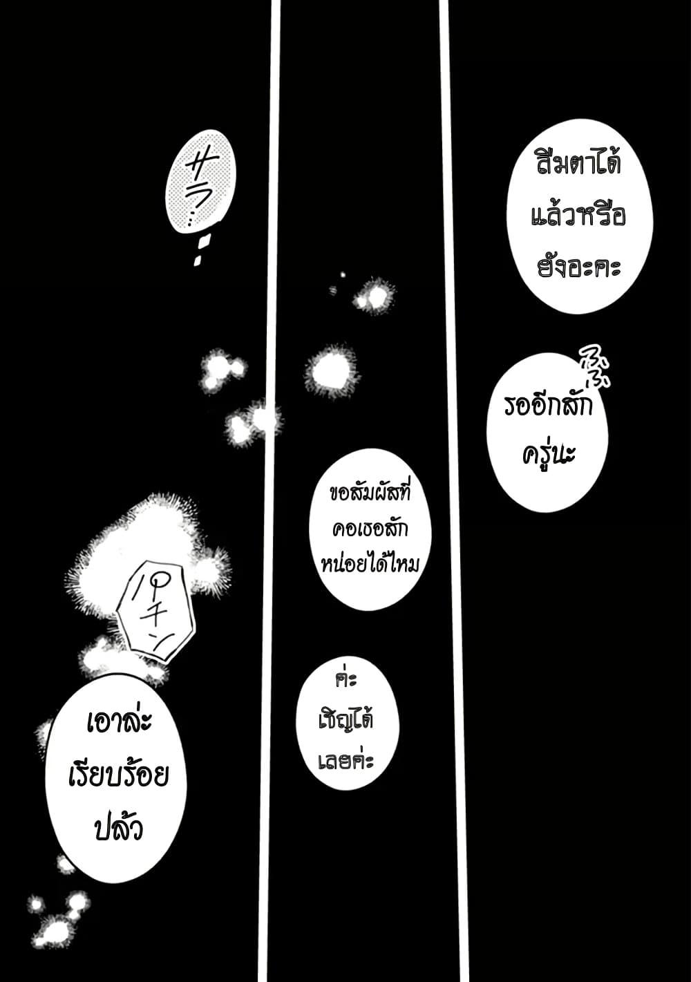 Manga-lc-com อ่านมังงะ อ่านการ์ตูน ออนไลน์ ฟรี An Incompetent Woman Wants to Be a Villainess ~The Daughter Who Married as a Substitute for Her Stepsister Didn’t Notice the Duke’s Doting~ ตอนที่ 1 2 3 4 5 6 7 8 9 10 11 12 13 14 ฟรี ไม่มีโฆษณา Manga-lc - อ่าน มังงะ อ่าน การ์ตูน ออนไลน์ อ่านมังงะ ฟรี