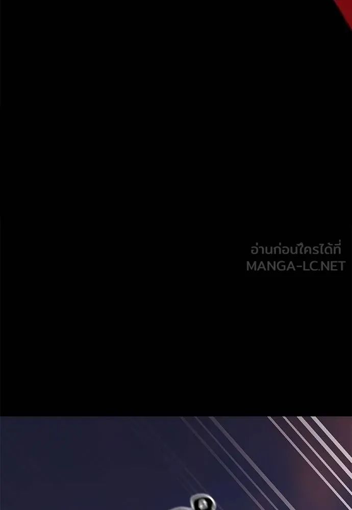 ยมราชลงทัณฑ์ ตอนที่ 66 รูปที่ 180