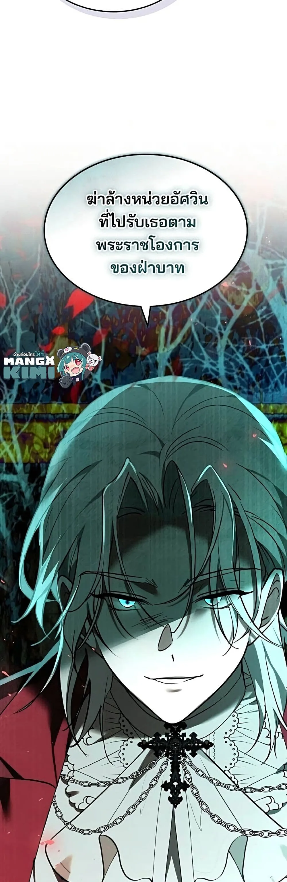 Manga-lc-com อ่านมังงะ อ่านการ์ตูน ออนไลน์ ฟรี The Reason Why the Villainess Picked up a Sword – เหตุผลที่น ตอนที่ 1 2 3 4 5 6 7 8 9 10 11 12 13 14 ฟรี ไม่มีโฆษณา Manga-lc - อ่าน มังงะ อ่าน การ์ตูน ออนไลน์ อ่านมังงะ ฟรี