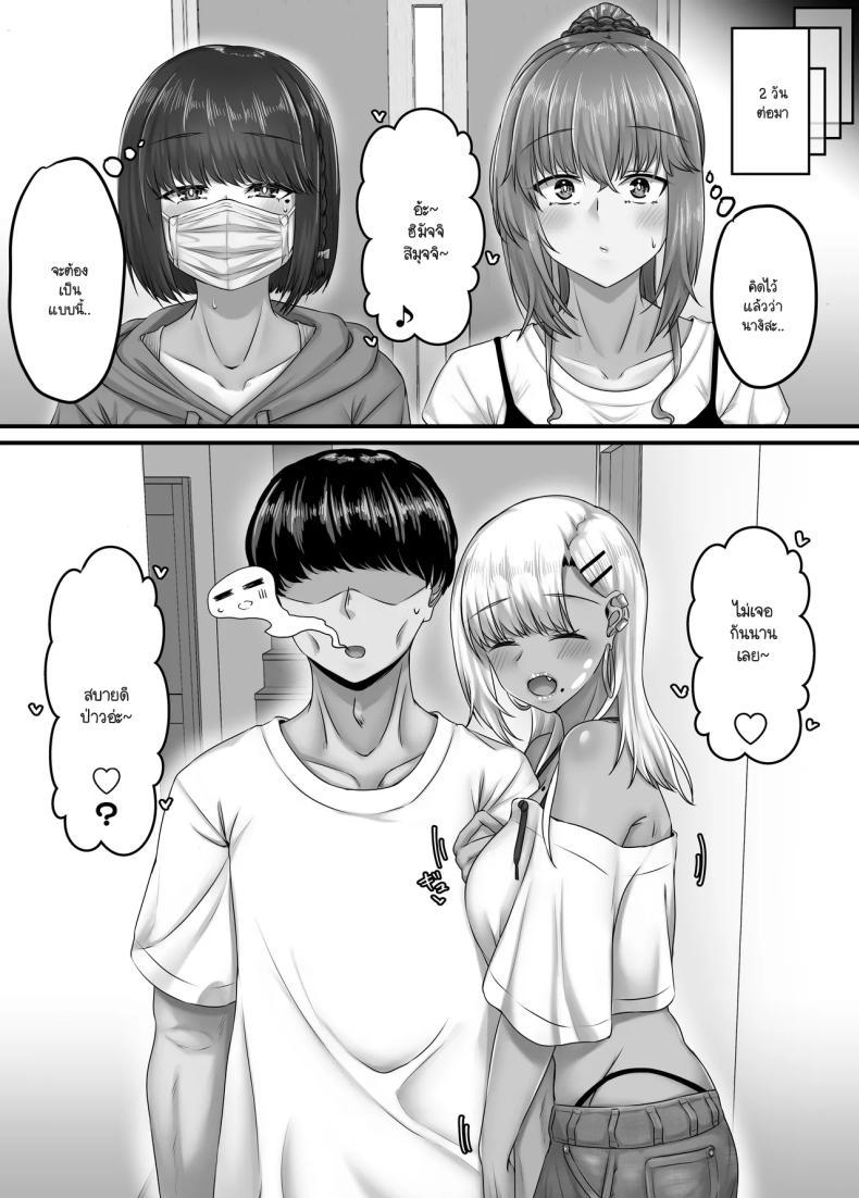 Doujin-Lc- อ่าน โดจิน มังฮวา เกาหลี ญี่ปุ่น จีน แปลไทย วันๆ กับฮาเร็มเพื่อนสมัยเด็ก [Sebire] ตอนที่ 1 2 3 4 5 6 7 8 9 10 11 12 13 14 ฟรี ไม่มีโฆษณา อ่าน โดจิน Manhwa เกาหลี ญี่ปุ่น จีน เรามีครบ คัดมาให้เน้นๆ โดจิน 18+ รับประกันความฟินโดย  Doujin Lc