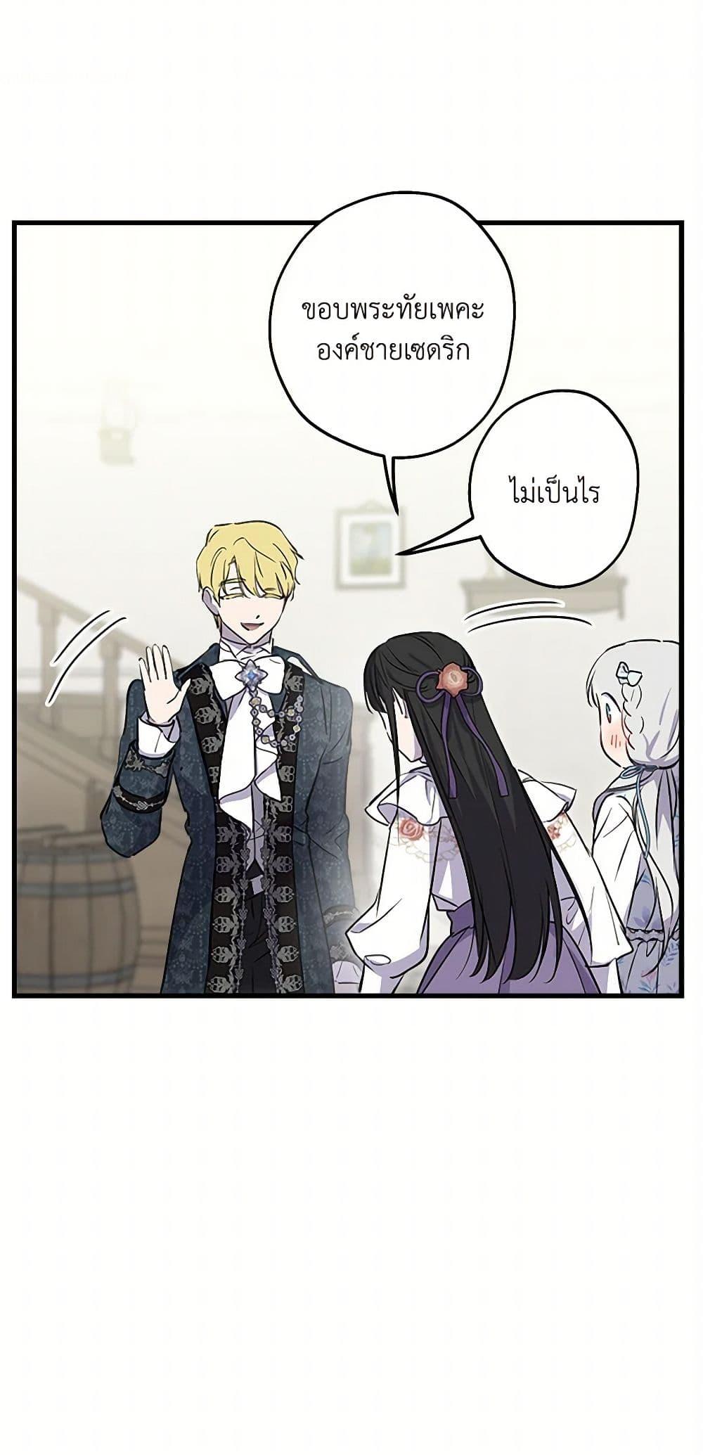 Manga-lc-com อ่านมังงะ อ่านการ์ตูน ออนไลน์ ฟรี The Strongest Characters in the World are Obsessed With Me ตอนที่ 1 2 3 4 5 6 7 8 9 10 11 12 13 14 ฟรี ไม่มีโฆษณา Manga-lc - อ่าน มังงะ อ่าน การ์ตูน ออนไลน์ อ่านมังงะ ฟรี