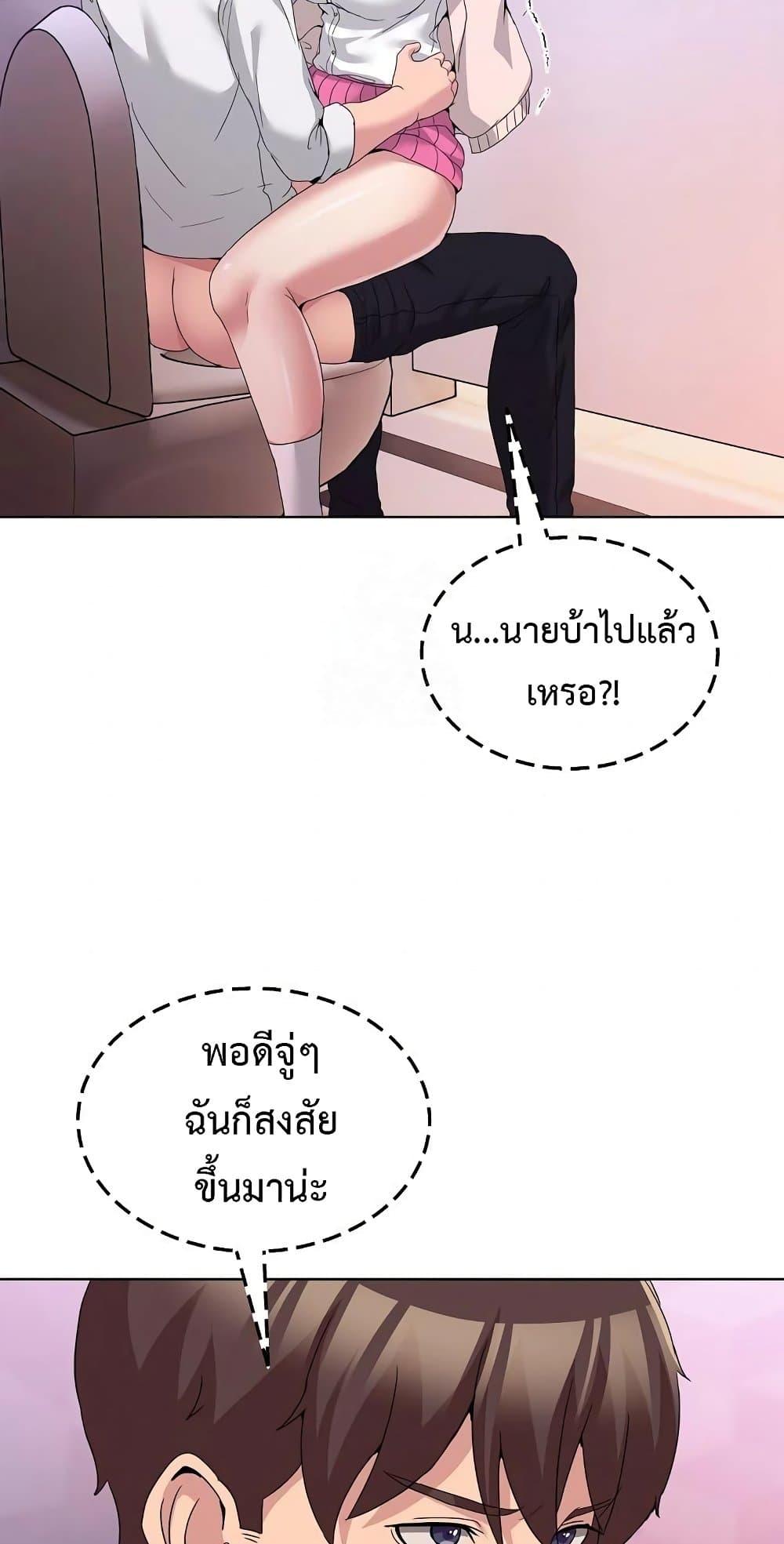 Doujin-Lc- อ่าน โดจิน มังฮวา เกาหลี ญี่ปุ่น จีน แปลไทย No Men Allowed ตอนที่ 1 2 3 4 5 6 7 8 9 10 11 12 13 14 ฟรี ไม่มีโฆษณา อ่าน โดจิน Manhwa เกาหลี ญี่ปุ่น จีน เรามีครบ คัดมาให้เน้นๆ โดจิน 18+ รับประกันความฟินโดย  Doujin Lc