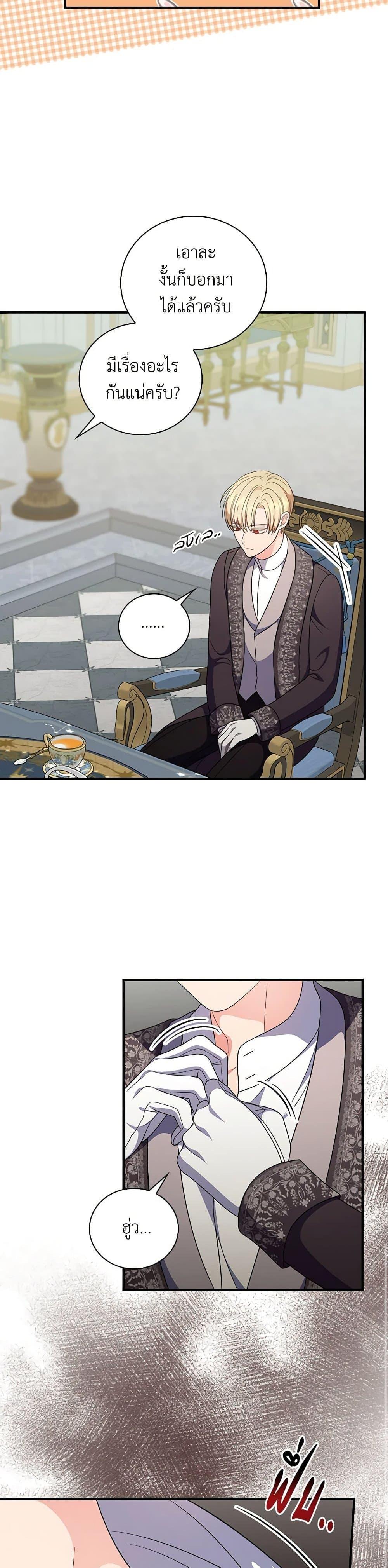 Manga-lc-com อ่านมังงะ อ่านการ์ตูน ออนไลน์ ฟรี Duchess in the Glass House ตอนที่ 1 2 3 4 5 6 7 8 9 10 11 12 13 14 ฟรี ไม่มีโฆษณา Manga-lc - อ่าน มังงะ อ่าน การ์ตูน ออนไลน์ อ่านมังงะ ฟรี