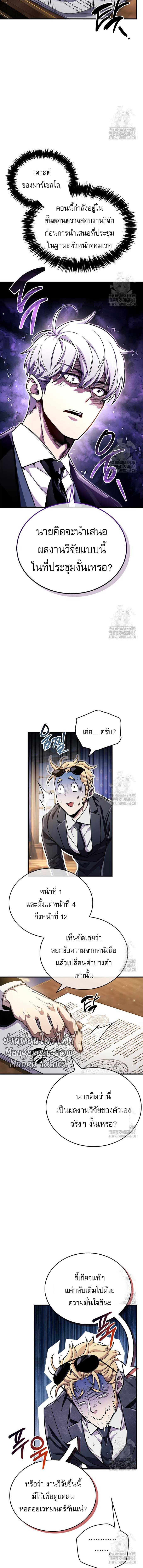 Doujin-Lc- อ่าน โดจิน มังฮวา เกาหลี ญี่ปุ่น จีน แปลไทย player ตอนที่ 1 2 3 4 5 6 7 8 9 10 11 12 13 14 ฟรี ไม่มีโฆษณา อ่าน โดจิน Manhwa เกาหลี ญี่ปุ่น จีน เรามีครบ คัดมาให้เน้นๆ โดจิน 18+ รับประกันความฟินโดย  Doujin Lc