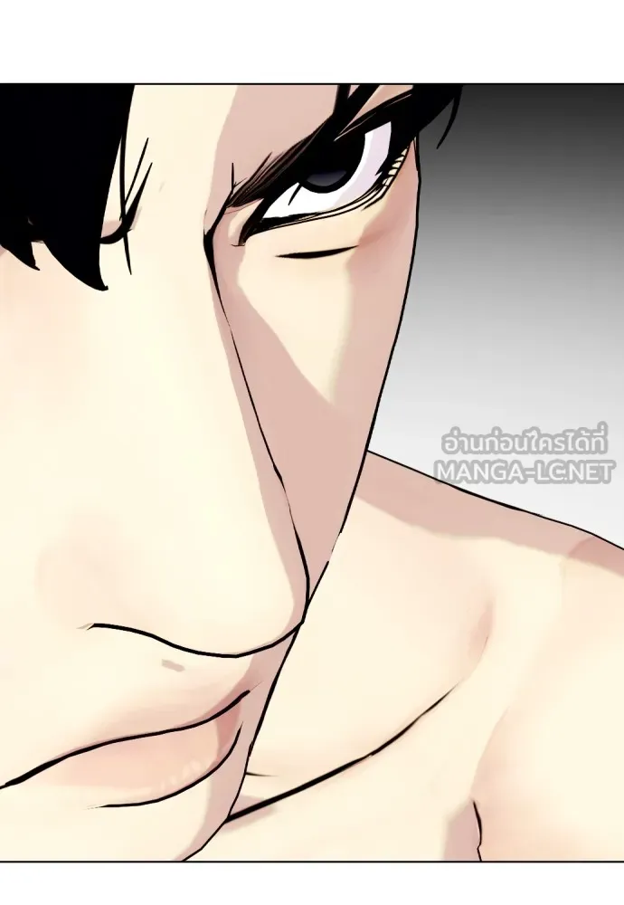 หมาหัวเน่าเก๋าเกินไป ตอนที่ 80 รูปที่ 111