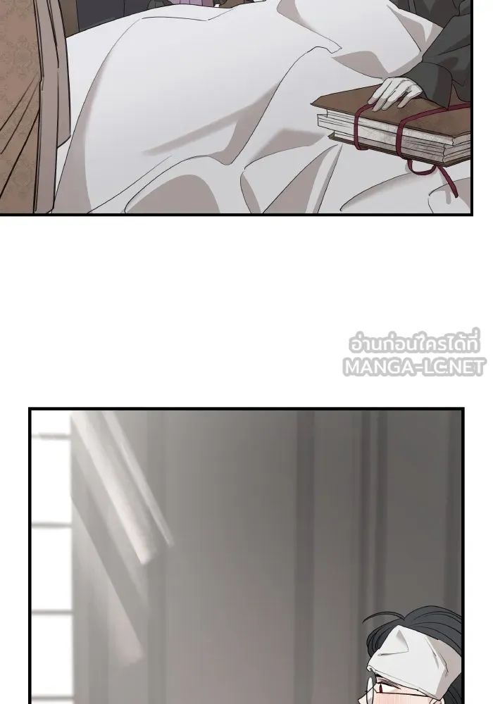 ครอบครัวสามีเห็นทีจะคลั่งรัก ตอนที่ 68 รูปที่ 21