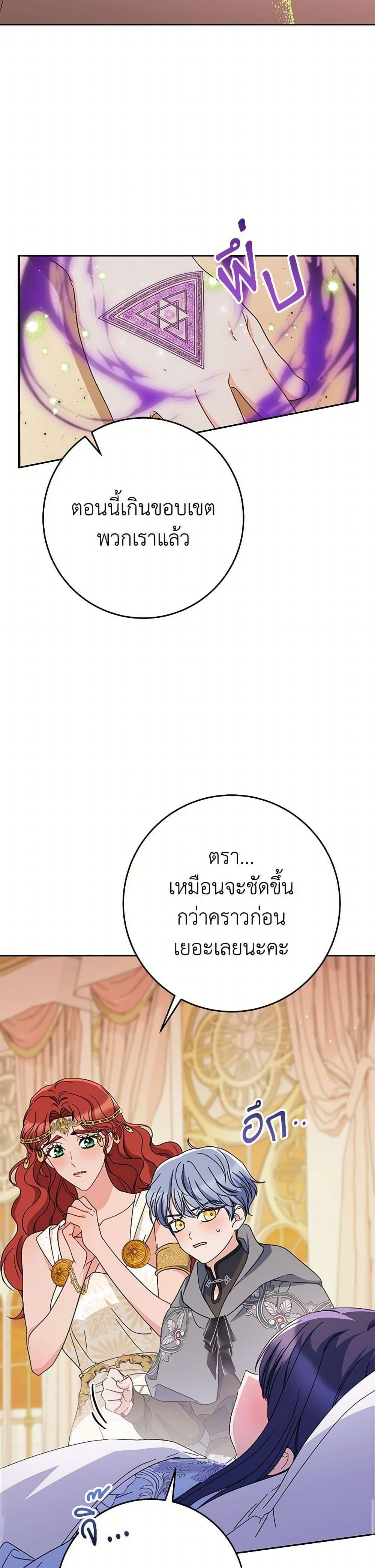 Manga-lc-com อ่านมังงะ อ่านการ์ตูน ออนไลน์ ฟรี I Raised My Younger Sister Beautifully ตอนที่ 1 2 3 4 5 6 7 8 9 10 11 12 13 14 ฟรี ไม่มีโฆษณา Manga-lc - อ่าน มังงะ อ่าน การ์ตูน ออนไลน์ อ่านมังงะ ฟรี