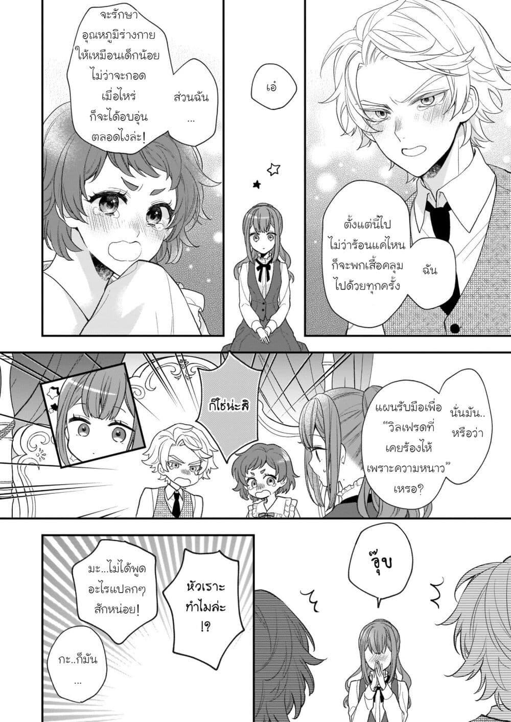 Manga-lc-com อ่านมังงะ อ่านการ์ตูน ออนไลน์ ฟรี Ookami Ryoushu no Ojousama ตอนที่ 1 2 3 4 5 6 7 8 9 10 11 12 13 14 ฟรี ไม่มีโฆษณา Manga-lc - อ่าน มังงะ อ่าน การ์ตูน ออนไลน์ อ่านมังงะ ฟรี