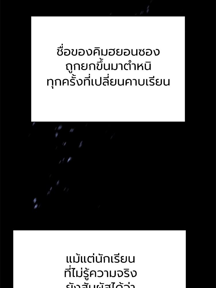 Doujin-Lc- อ่าน โดจิน มังฮวา เกาหลี ญี่ปุ่น จีน แปลไทย Devil Returns To School Days ตอนที่ 1 2 3 4 5 6 7 8 9 10 11 12 13 14 ฟรี ไม่มีโฆษณา อ่าน โดจิน Manhwa เกาหลี ญี่ปุ่น จีน เรามีครบ คัดมาให้เน้นๆ โดจิน 18+ รับประกันความฟินโดย  Doujin Lc