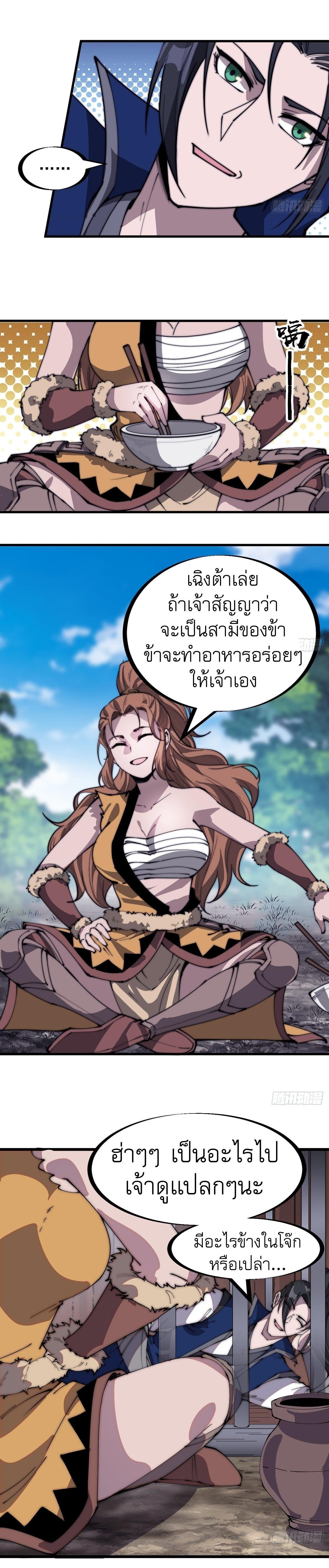 Manga-lc-com อ่านมังงะ อ่านการ์ตูน ออนไลน์ ฟรี It Starts With A Mountain ตอนที่ 1 2 3 4 5 6 7 8 9 10 11 12 13 14 ฟรี ไม่มีโฆษณา Manga-lc - อ่าน มังงะ อ่าน การ์ตูน ออนไลน์ อ่านมังงะ ฟรี