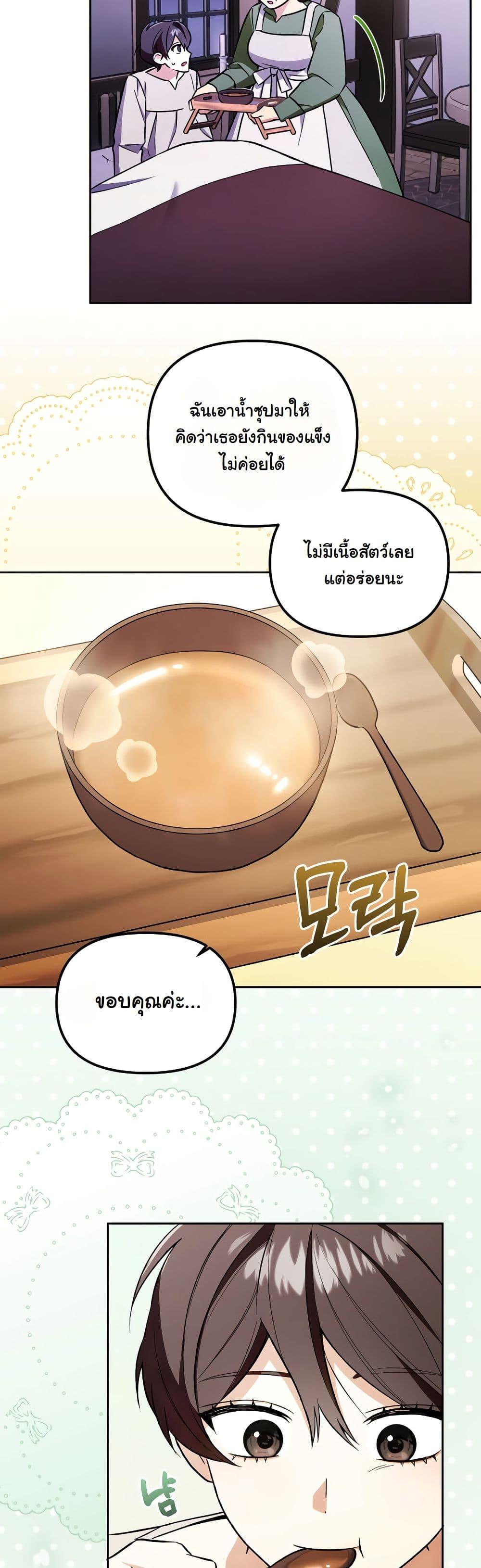 Manga-lc-com อ่านมังงะ อ่านการ์ตูน ออนไลน์ ฟรี A Slave of Rubelfast ตอนที่ 1 2 3 4 5 6 7 8 9 10 11 12 13 14 ฟรี ไม่มีโฆษณา Manga-lc - อ่าน มังงะ อ่าน การ์ตูน ออนไลน์ อ่านมังงะ ฟรี