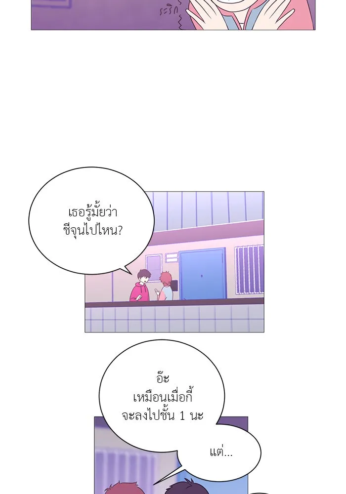 อย่าล้อเล่นกับหัวใจ ตอนที่ 9 รูปที่ 37