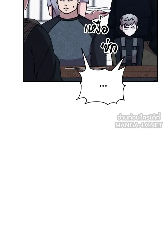 Zombie X Slasher ตอนที่ 51 รูปที่ 102