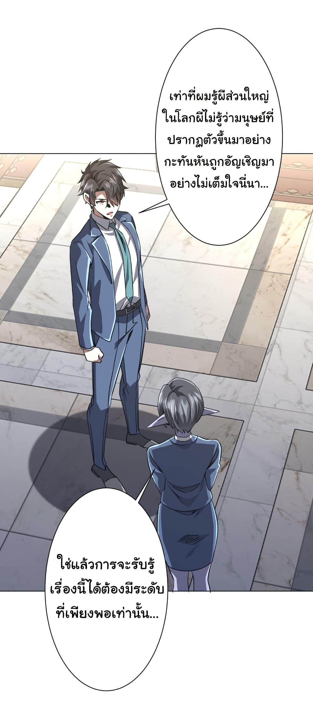 Manga-lc-com อ่านมังงะ อ่านการ์ตูน ออนไลน์ ฟรี Start with Trillions of Coins ตอนที่ 1 2 3 4 5 6 7 8 9 10 11 12 13 14 ฟรี ไม่มีโฆษณา Manga-lc - อ่าน มังงะ อ่าน การ์ตูน ออนไลน์ อ่านมังงะ ฟรี