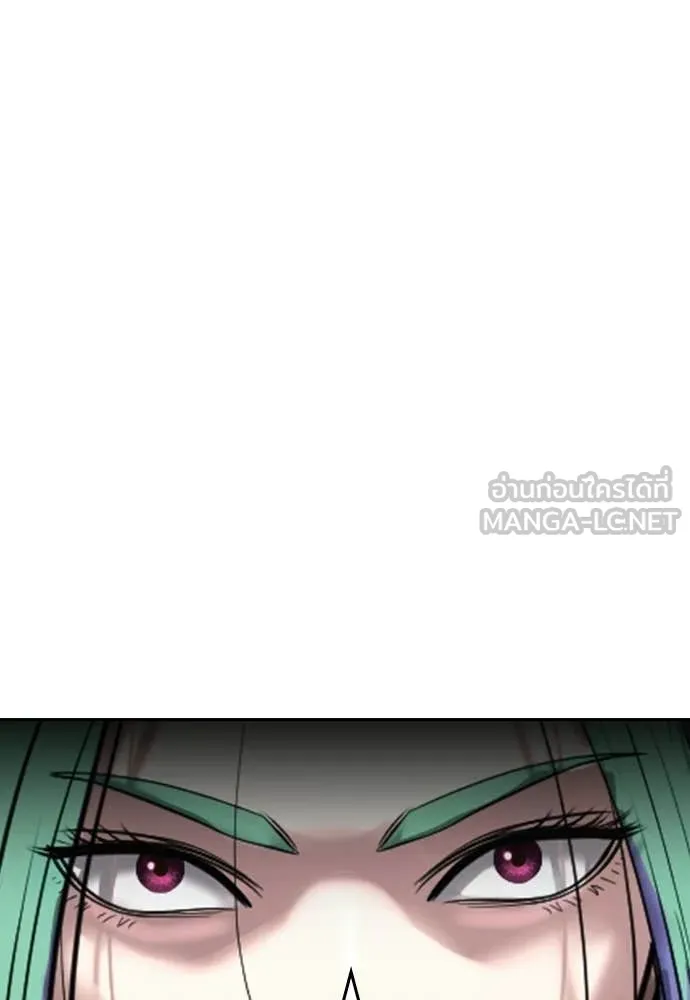คูเซรา ตอนที่ 58 รูปที่ 101