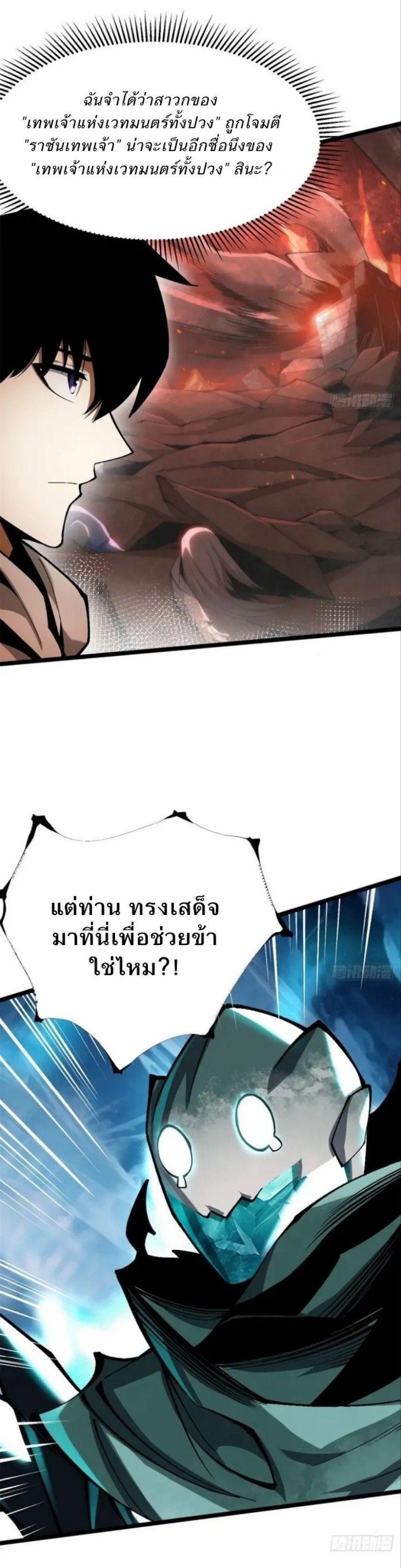 Manga-lc-com อ่านมังงะ อ่านการ์ตูน ออนไลน์ ฟรี I REALLY DON’T WANT TO LEARN FORBIDDEN SPELLS ตอนที่ 1 2 3 4 5 6 7 8 9 10 11 12 13 14 ฟรี ไม่มีโฆษณา Manga-lc - อ่าน มังงะ อ่าน การ์ตูน ออนไลน์ อ่านมังงะ ฟรี