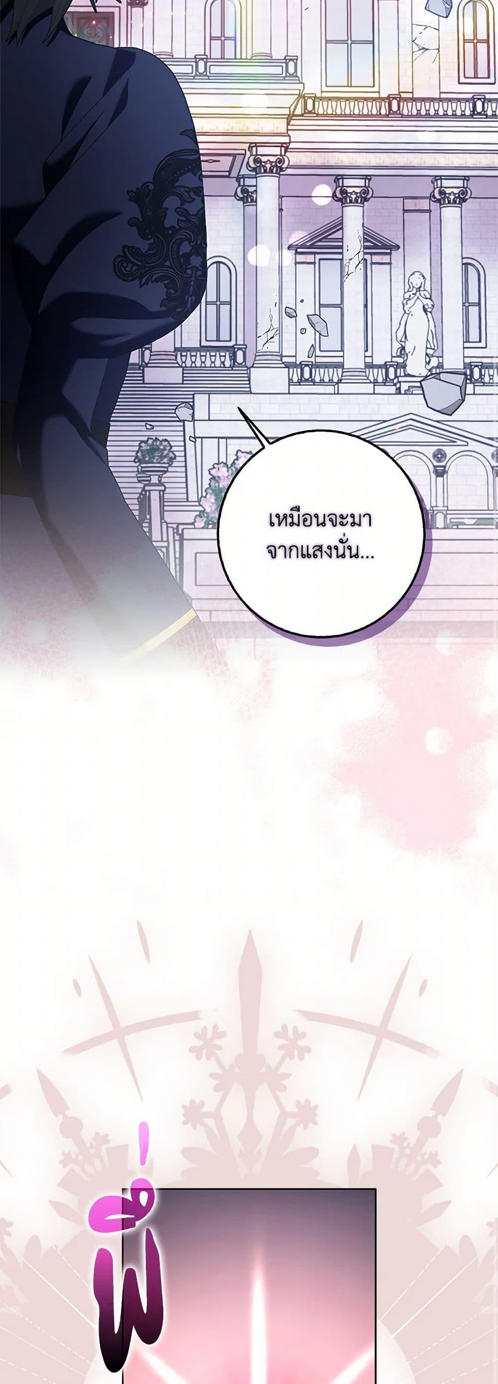 Manga-lc-com อ่านมังงะ อ่านการ์ตูน ออนไลน์ ฟรี Please Marry Me Again! ตอนที่ 1 2 3 4 5 6 7 8 9 10 11 12 13 14 ฟรี ไม่มีโฆษณา Manga-lc - อ่าน มังงะ อ่าน การ์ตูน ออนไลน์ อ่านมังงะ ฟรี