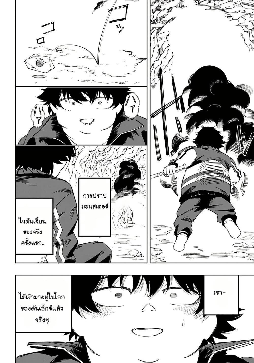 Manga-lc-com อ่านมังงะ อ่านการ์ตูน ออนไลน์ ฟรี Wazawai no Avalon ~Game Saijaku no Akuyaku Debu ni Ten’i Shita kedo, Ore dake “Yasereba Tsuyokute New Game” na Sekai datta no de, Saisoku Level Up & Hametsu Flag Kaihi de Kage no Eiyuu o Mezashimasu~ ตอนที่ 1 2 3 4 5 6 7 8 9 10 11 12 13 14 ฟรี ไม่มีโฆษณา Manga-lc - อ่าน มังงะ อ่าน การ์ตูน ออนไลน์ อ่านมังงะ ฟรี