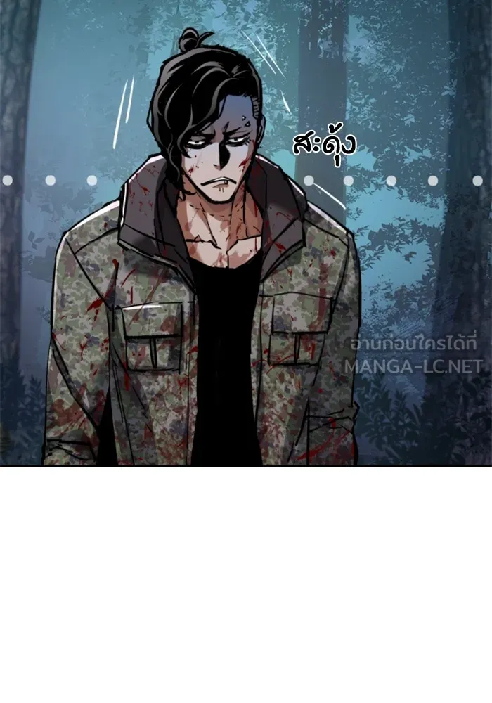 พี่ชายสายบอดี้การ์ด ตอนที่ 223 รูปที่ 15