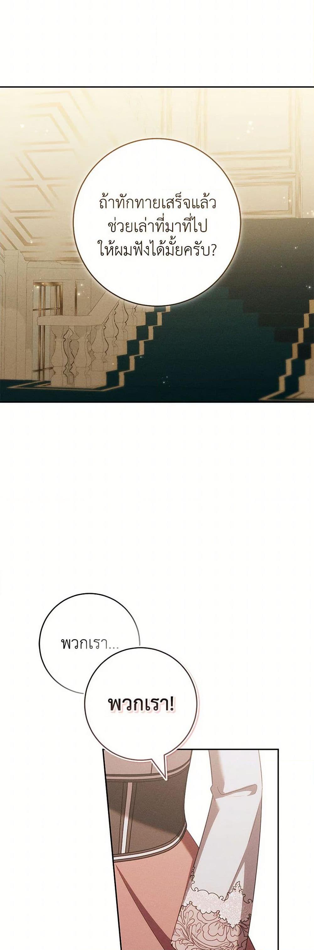 Manga-lc-com อ่านมังงะ อ่านการ์ตูน ออนไลน์ ฟรี Becoming the Lady of the Cursed Ducal House ตอนที่ 1 2 3 4 5 6 7 8 9 10 11 12 13 14 ฟรี ไม่มีโฆษณา Manga-lc - อ่าน มังงะ อ่าน การ์ตูน ออนไลน์ อ่านมังงะ ฟรี