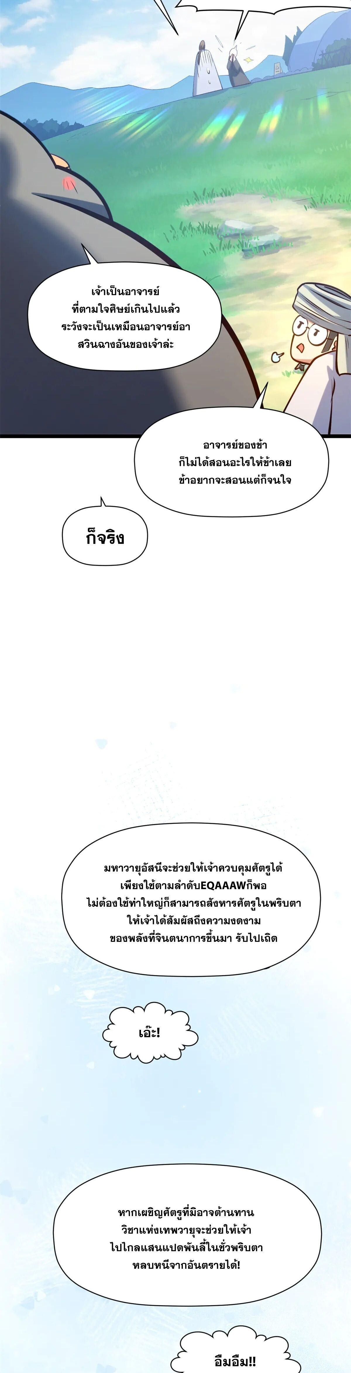 Manga-lc-com อ่านมังงะ อ่านการ์ตูน ออนไลน์ ฟรี Top Tier Providence ตอนที่ 1 2 3 4 5 6 7 8 9 10 11 12 13 14 ฟรี ไม่มีโฆษณา Manga-lc - อ่าน มังงะ อ่าน การ์ตูน ออนไลน์ อ่านมังงะ ฟรี