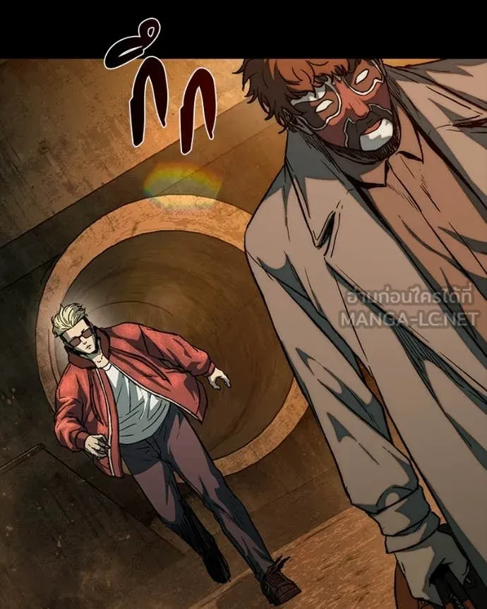 เกาลูน ตอนที่ 28 รูปที่ 159