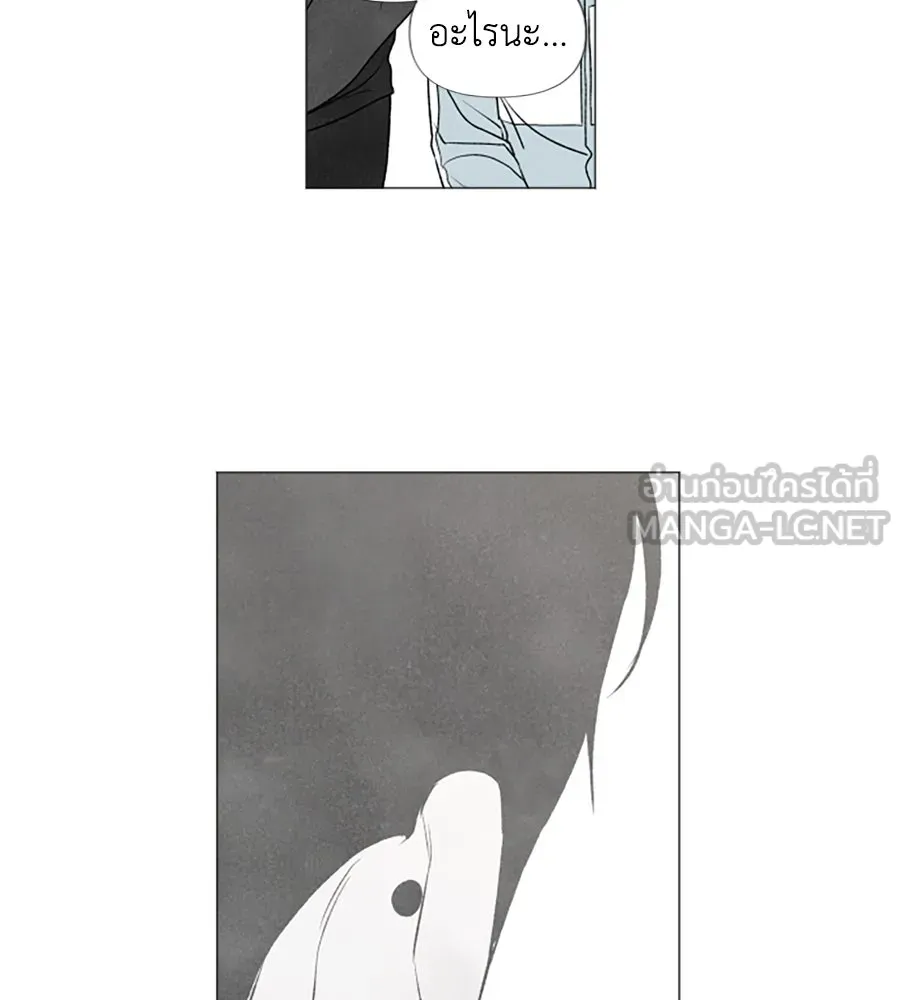 เหตุผลของคนไม่อยากอยู่ ตอนที่ 2 รูปที่ 21