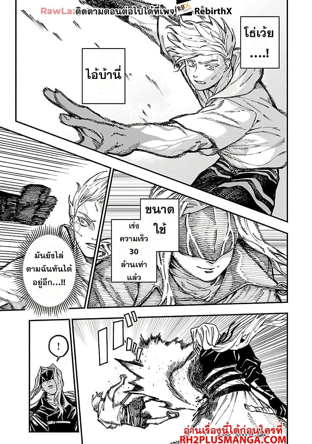 Manga-lc-com อ่านมังงะ อ่านการ์ตูน ออนไลน์ ฟรี Isekai Kaeri no Arafour Riiman, 17-sai no Koro ni Modotte Musou suru ตอนที่ 1 2 3 4 5 6 7 8 9 10 11 12 13 14 ฟรี ไม่มีโฆษณา Manga-lc - อ่าน มังงะ อ่าน การ์ตูน ออนไลน์ อ่านมังงะ ฟรี