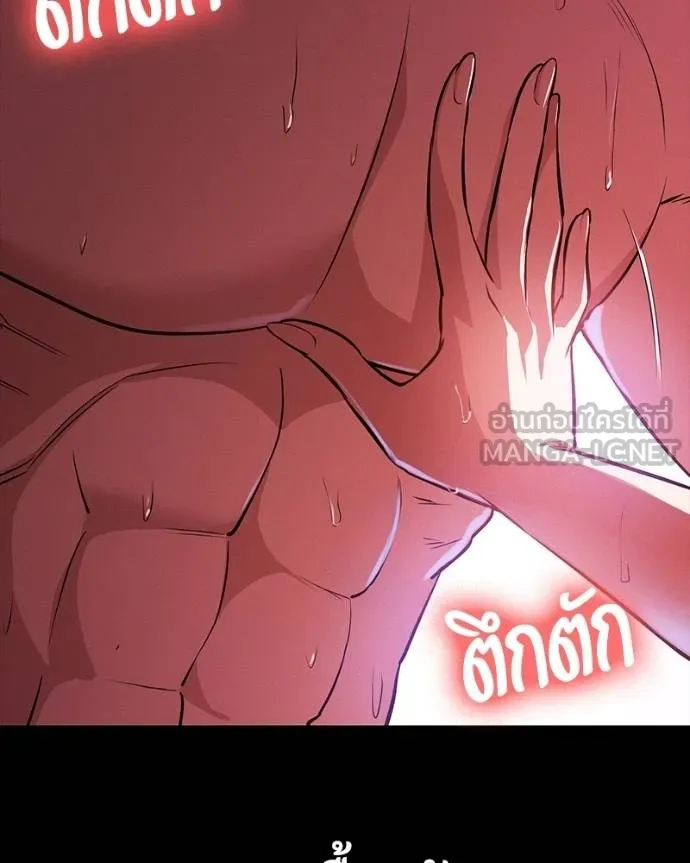 มือสังหารพันธุ์อมตะ ตอนที่ 26 รูปที่ 11