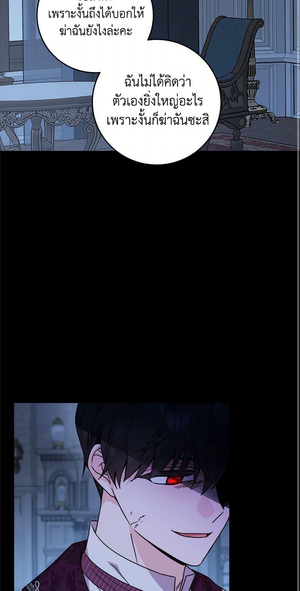 Manga-lc-com อ่านมังงะ อ่านการ์ตูน ออนไลน์ ฟรี The Male Lead is in Charge of the Successor ตอนที่ 1 2 3 4 5 6 7 8 9 10 11 12 13 14 ฟรี ไม่มีโฆษณา Manga-lc - อ่าน มังงะ อ่าน การ์ตูน ออนไลน์ อ่านมังงะ ฟรี