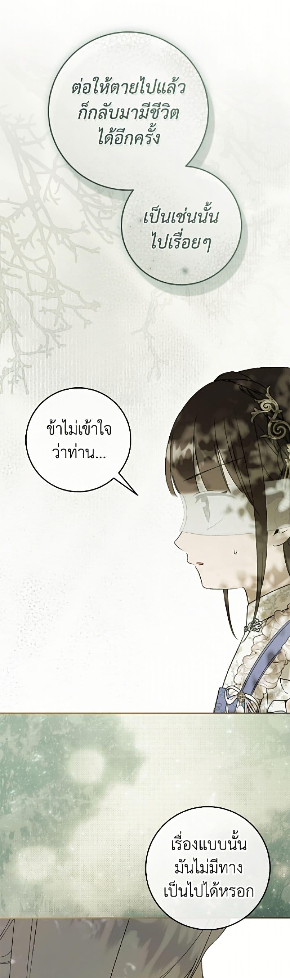 Manga-lc-com อ่านมังงะ อ่านการ์ตูน ออนไลน์ ฟรี I Became the Despised Granddaughter of the Powerful Martial Arts Family ตอนที่ 1 2 3 4 5 6 7 8 9 10 11 12 13 14 ฟรี ไม่มีโฆษณา Manga-lc - อ่าน มังงะ อ่าน การ์ตูน ออนไลน์ อ่านมังงะ ฟรี