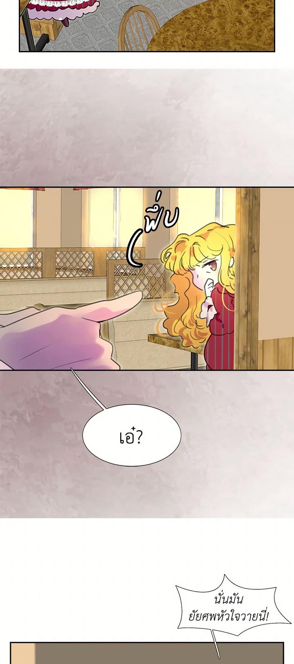 Manga-lc-com อ่านมังงะ อ่านการ์ตูน ออนไลน์ ฟรี Miss Not-So Sidekick ตอนที่ 1 2 3 4 5 6 7 8 9 10 11 12 13 14 ฟรี ไม่มีโฆษณา Manga-lc - อ่าน มังงะ อ่าน การ์ตูน ออนไลน์ อ่านมังงะ ฟรี