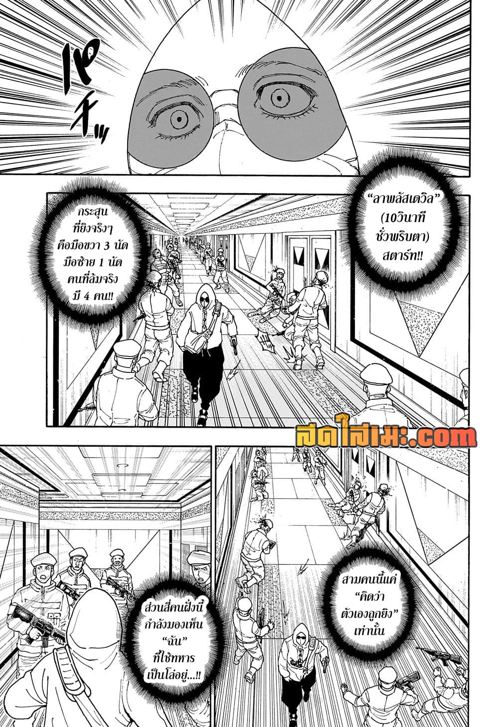 Manga-lc-com อ่านมังงะ อ่านการ์ตูน ออนไลน์ ฟรี Hunter X Hunter Manga-Lc ตอนที่ 1 2 3 4 5 6 7 8 9 10 11 12 13 14 ฟรี ไม่มีโฆษณา Manga-lc - อ่าน มังงะ อ่าน การ์ตูน ออนไลน์ อ่านมังงะ ฟรี