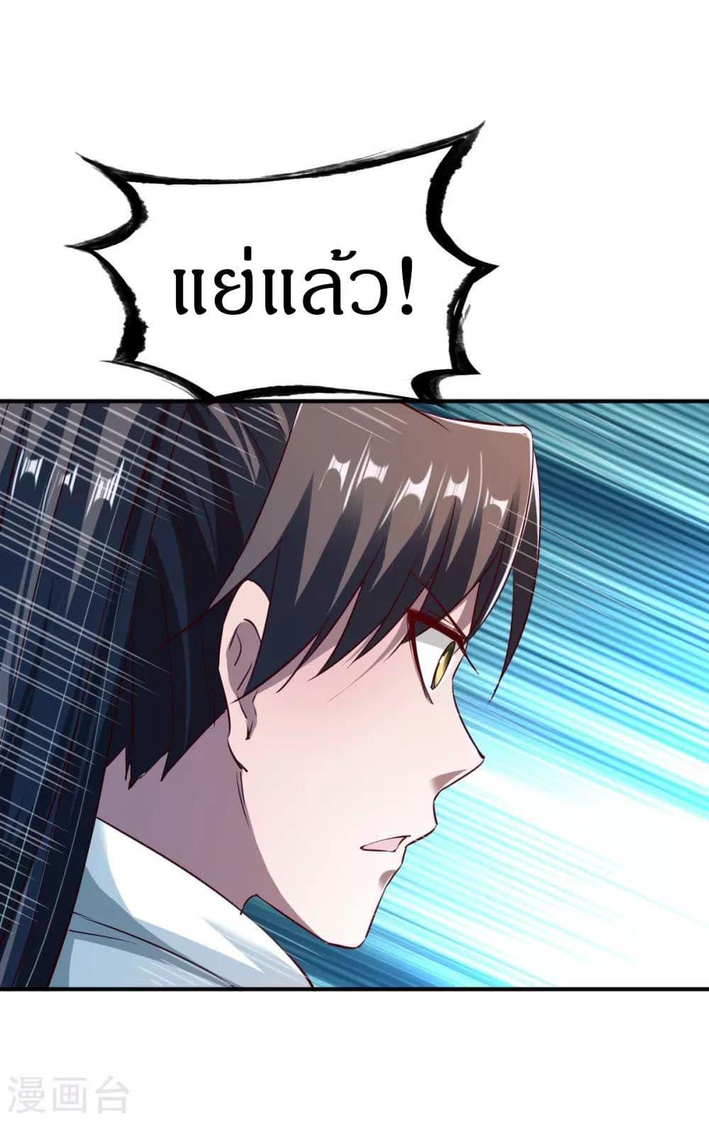 Manga-lc-com อ่านมังงะ อ่านการ์ตูน ออนไลน์ ฟรี The Legendary Tripod ตอนที่ 1 2 3 4 5 6 7 8 9 10 11 12 13 14 ฟรี ไม่มีโฆษณา Manga-lc - อ่าน มังงะ อ่าน การ์ตูน ออนไลน์ อ่านมังงะ ฟรี