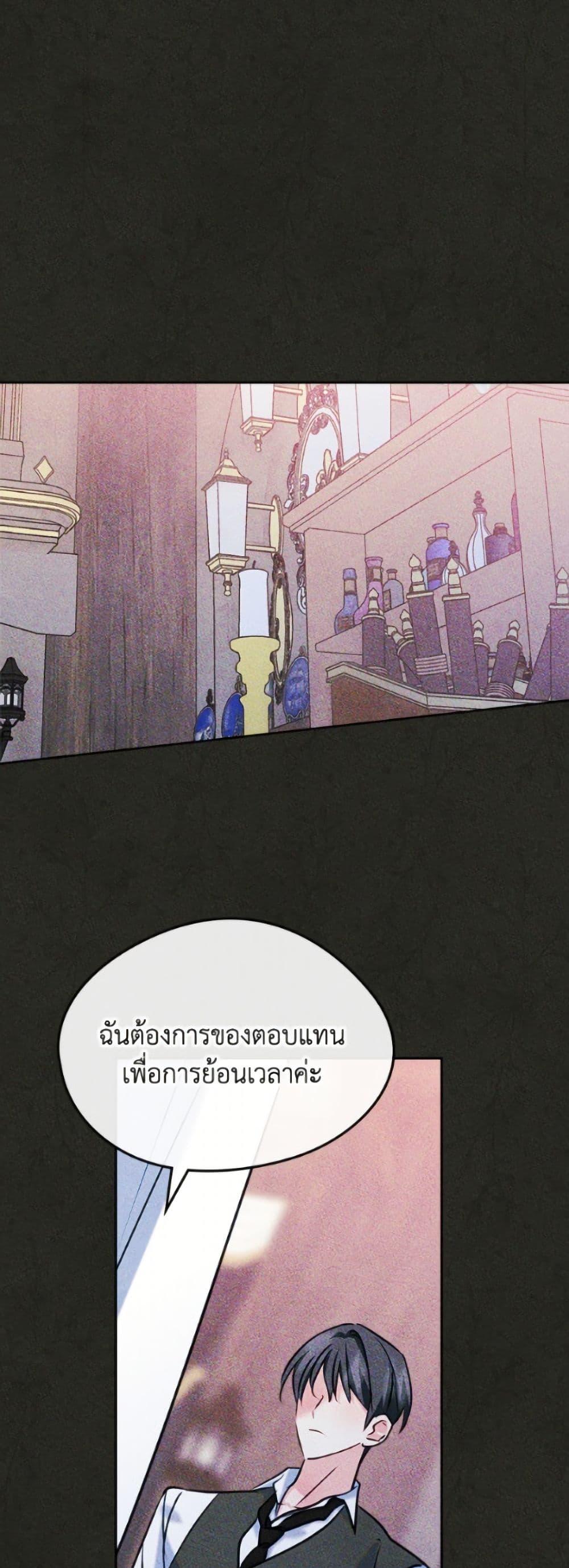 Manga-lc-com อ่านมังงะ อ่านการ์ตูน ออนไลน์ ฟรี I Became The Male Lead’s Female Friend ตอนที่ 1 2 3 4 5 6 7 8 9 10 11 12 13 14 ฟรี ไม่มีโฆษณา Manga-lc - อ่าน มังงะ อ่าน การ์ตูน ออนไลน์ อ่านมังงะ ฟรี