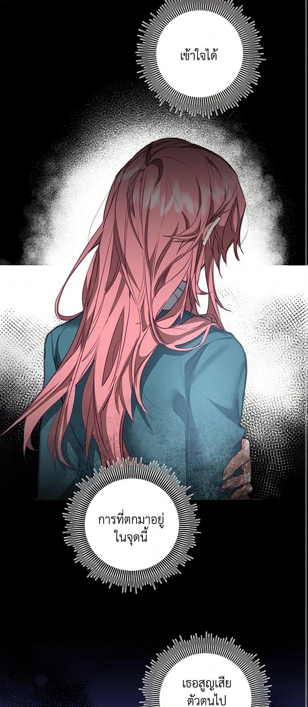 Manga-lc-com อ่านมังงะ อ่านการ์ตูน ออนไลน์ ฟรี I’ve Become the Villainous Empress of a Novel ตอนที่ 1 2 3 4 5 6 7 8 9 10 11 12 13 14 ฟรี ไม่มีโฆษณา Manga-lc - อ่าน มังงะ อ่าน การ์ตูน ออนไลน์ อ่านมังงะ ฟรี