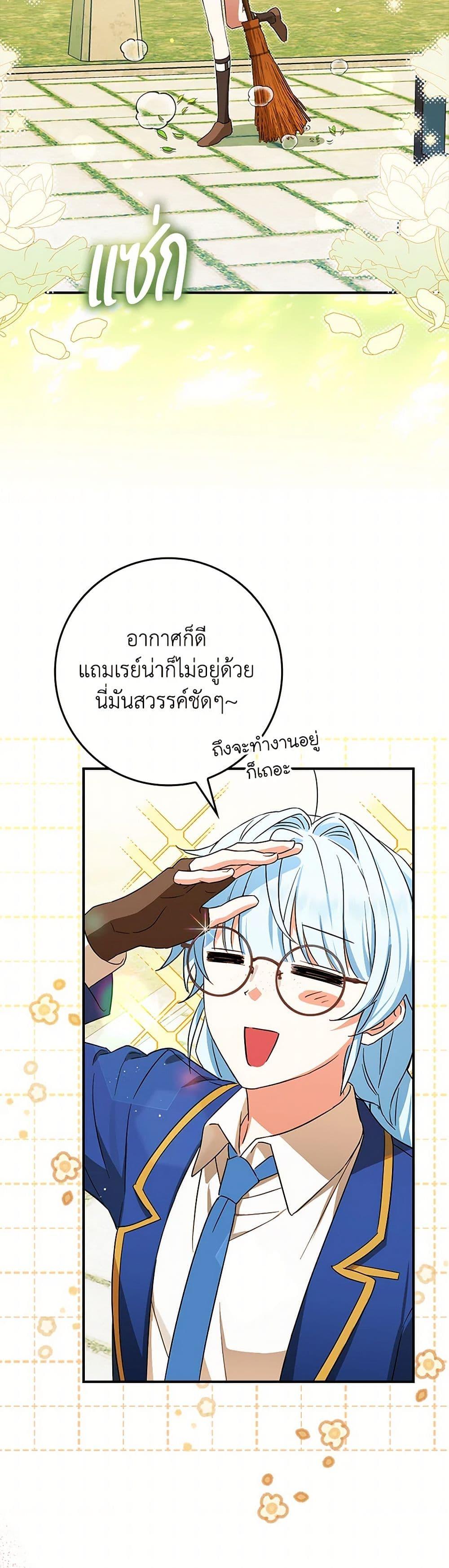 Manga-lc-com อ่านมังงะ อ่านการ์ตูน ออนไลน์ ฟรี The Countdown of My Death Is Spamming My Status Window ตอนที่ 1 2 3 4 5 6 7 8 9 10 11 12 13 14 ฟรี ไม่มีโฆษณา Manga-lc - อ่าน มังงะ อ่าน การ์ตูน ออนไลน์ อ่านมังงะ ฟรี