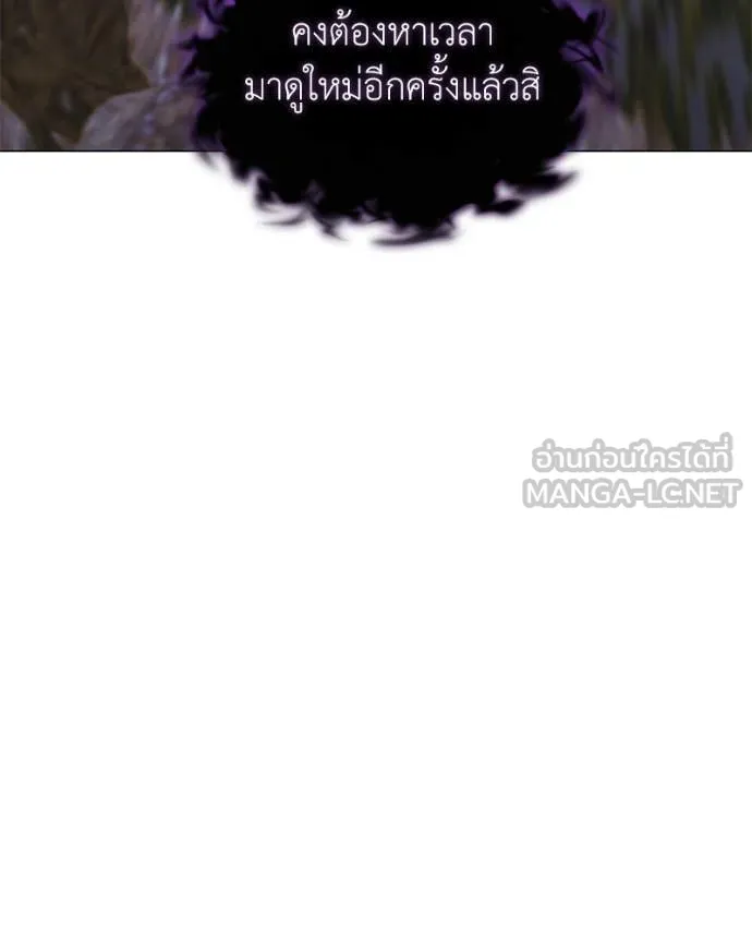 คนสวนโลกฮันเตอร์ ตอนที่ 93 รูปที่ 110