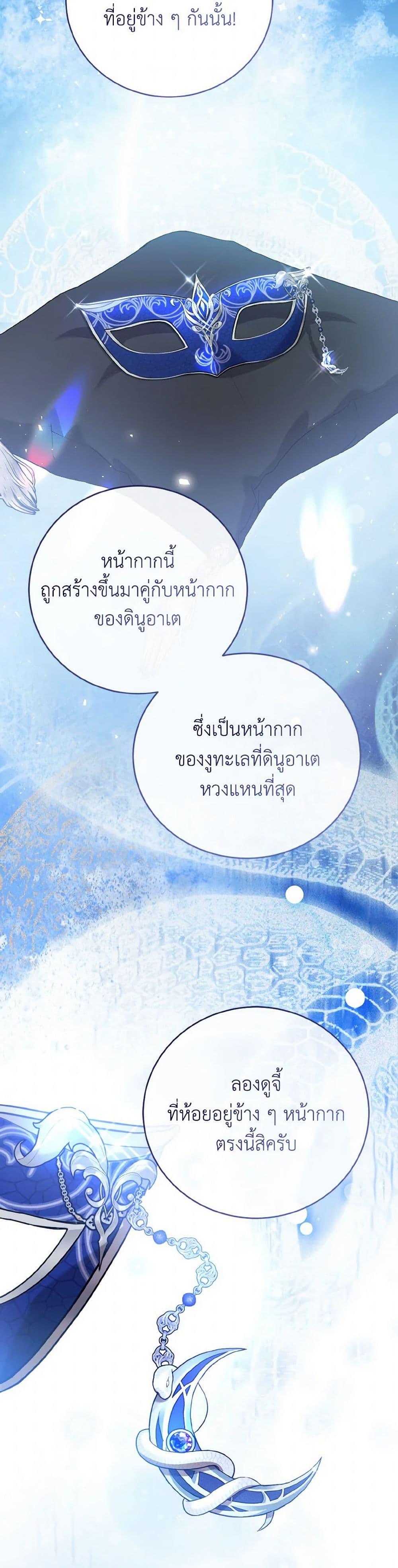 Manga-lc-com อ่านมังงะ อ่านการ์ตูน ออนไลน์ ฟรี I Saw the Future With the Killer Grand Duke ตอนที่ 1 2 3 4 5 6 7 8 9 10 11 12 13 14 ฟรี ไม่มีโฆษณา Manga-lc - อ่าน มังงะ อ่าน การ์ตูน ออนไลน์ อ่านมังงะ ฟรี