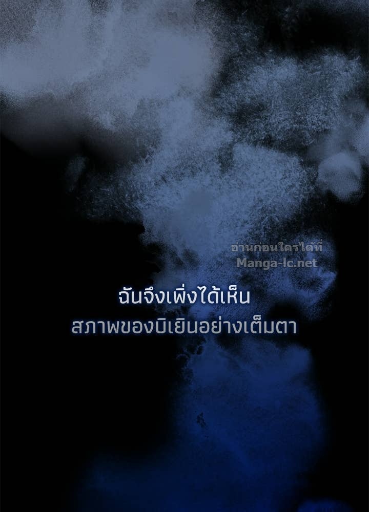 Doujin-Lc- อ่าน โดจิน มังฮวา เกาหลี ญี่ปุ่น จีน แปลไทย องค์ชายผู้อื้อฉาว ตอนที่ 1 2 3 4 5 6 7 8 9 10 11 12 13 14 ฟรี ไม่มีโฆษณา อ่าน โดจิน Manhwa เกาหลี ญี่ปุ่น จีน เรามีครบ คัดมาให้เน้นๆ โดจิน 18+ รับประกันความฟินโดย Doujin Lc