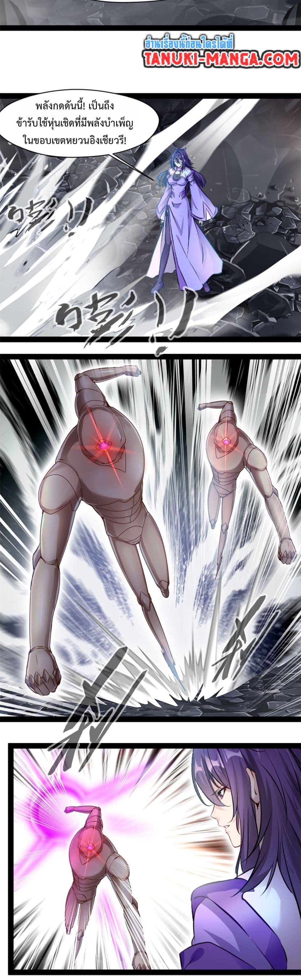 Manga-lc-com อ่านมังงะ อ่านการ์ตูน ออนไลน์ ฟรี Peerless Ancient ตำนานปรัมปราไร้เทียมทาน ตอนที่ 1 2 3 4 5 6 7 8 9 10 11 12 13 14 ฟรี ไม่มีโฆษณา Manga-lc - อ่าน มังงะ อ่าน การ์ตูน ออนไลน์ อ่านมังงะ ฟรี