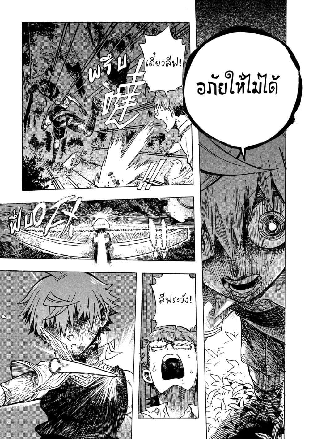Manga-lc-com อ่านมังงะ อ่านการ์ตูน ออนไลน์ ฟรี Puppet ตอนที่ 1 2 3 4 5 6 7 8 9 10 11 12 13 14 ฟรี ไม่มีโฆษณา Manga-lc - อ่าน มังงะ อ่าน การ์ตูน ออนไลน์ อ่านมังงะ ฟรี