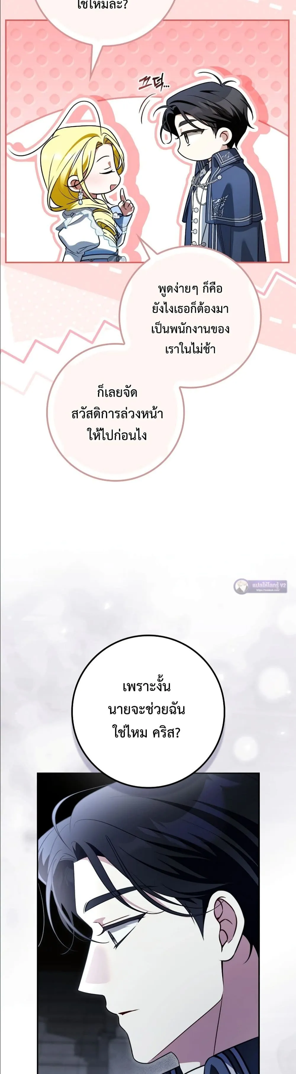 Manga-lc-com อ่านมังงะ อ่านการ์ตูน ออนไลน์ ฟรี Wasn’t I the Female Lead of a Regret Novel ตอนที่ 1 2 3 4 5 6 7 8 9 10 11 12 13 14 ฟรี ไม่มีโฆษณา Manga-lc - อ่าน มังงะ อ่าน การ์ตูน ออนไลน์ อ่านมังงะ ฟรี