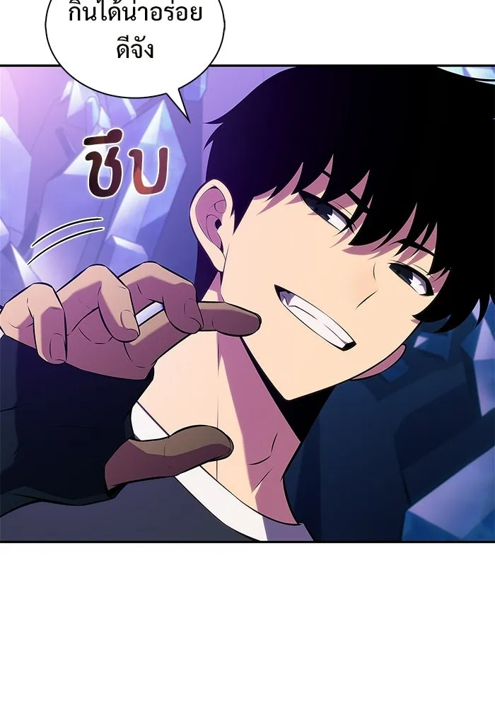 ผู้เล่นหน้าใหม่เลเวลแมกซ์ ตอนที่ 225 อาวุธชิ้นใหม่ (2) รูปที่ 125